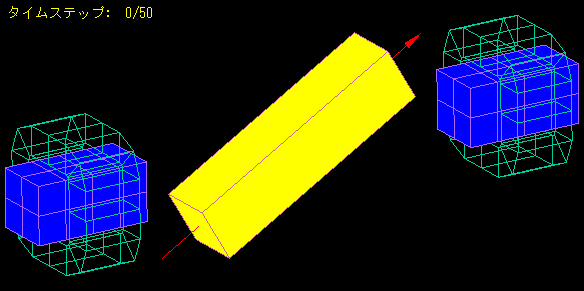 Damped Vibration Analysis of Magnet