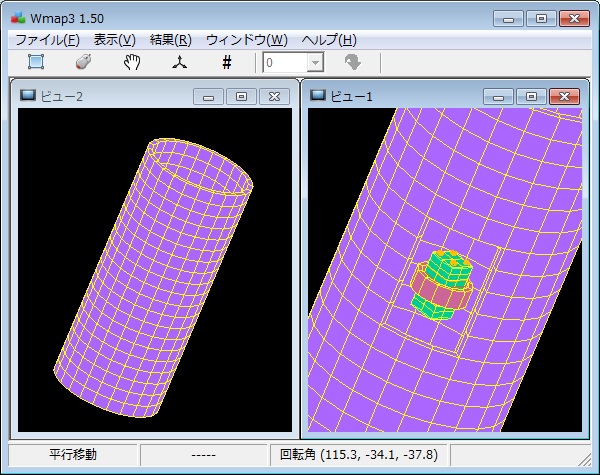 要素部分表示